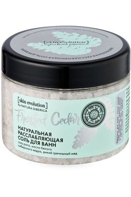 Соль для ванн FROSTED CEDAR Расслабляющая, 400 г / Skin Evolution / Natura Siberica