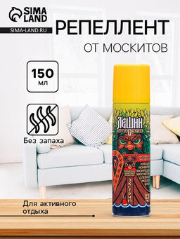 Аэрозоль от москитов Леший Экстрим 150 мл