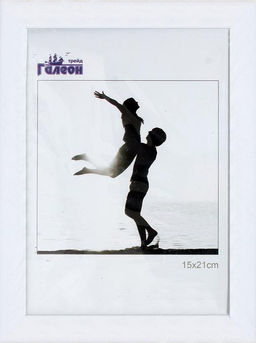 Фоторамка 15x21 / 2004A-012AL /уп 10 - ГалеонТрейд фото 3