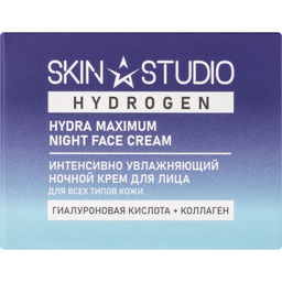 STELLARY SKIN STUDIO HYDROGEN ИНТЕНСИВНО УВЛАЖНЯЮЩИЙ НОЧНОЙ КРЕМ ДЛЯ ЛИЦА / HYDRA MAXIMUM NIGHT FACE CREAM  фото 2