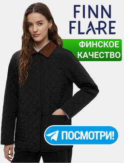 Утепленная куртка женская Finn Flare FBF110119 200