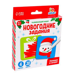 Развивающий набор Новогодние задания, 20 заданий, 3+