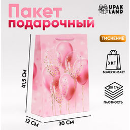 Пакет подарочный ламинированный Праздничное настроение, розовый, 30?41.5?12 см