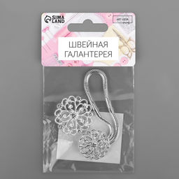 Декоративная застёжка «Круг», 9.5×3 см, цвет серебряный