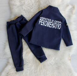 Костюм Меткие фразы - Baroshakids фото 6