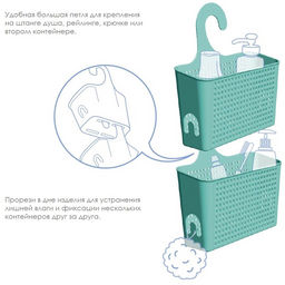 Органайзер Лофт навесной с петлей 240х90х260мм (белый) 611006 Виолет  фото 3