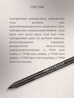 Новинка ARTDECO Карандаш для век водостойкий Soft Eye Liner Waterproof тон 11, 1,2г