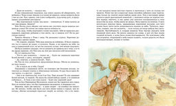 Приключения Тома Сойера. Твен М. - Махаон фото 2