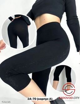 Женские спортивные бриджи