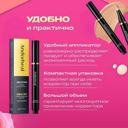 Увлажняющий консилер c кисточкой - тон натуральный - Handaiyan фото 6