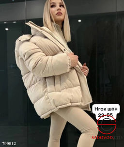 Куртка женская удлиненная