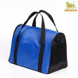 Сумка - переноска для животных Туннель, нейлон, 33 х 19 х 23 см, васильковый