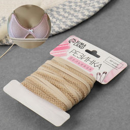 Резинка ажурная бельевая, 13 мм, 10±1 м, бежевая