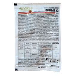 Скорый 1мл от парши,мучнистой росы, альтернариоза, пятнистости