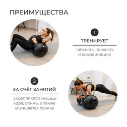 Фитбол «Гантель» ONLYTOP, 75×38×38 см, 900 г, цвет МИКС