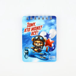 Подарочный набор «С 23 февраля», карандаши 2 шт., ластики 2 шт., блокнот