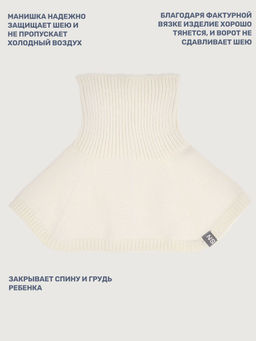 Манишка 17з53326 чизкейк