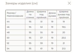 из 100% льна премиального качества. Платье Лион бежевое - Vals фото 5