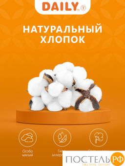 Daily by T ТИМБЕР экрю К-т полотенец 30х30-5, 5 пр., 100% хлопок