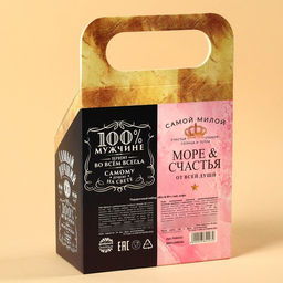 Подарочный набор Mrs & Mr, чай чёрный с имбирём 50 г., кофе молотый, вкус: нуга, 100 г. (18+) - Фабрика счастья фото 5