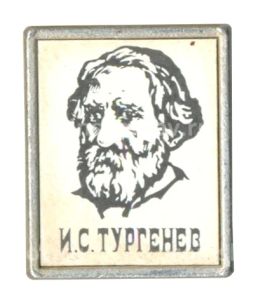 Значок Иван Тургенев