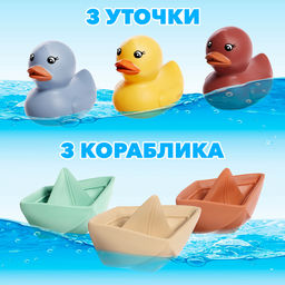 Игрушки для купания «Уточки и кораблики», набор 6 шт.
