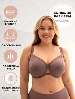 М110 бюст перец