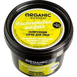 Полирующий скраб для лица Фисташковая мафия, 100 мл Organic shop - Organic kitchen фото 2