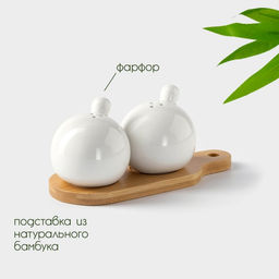 Набор для специй на бамбуковой подставке BellaTenero Шарики, 2 предмета: солонка 100 мл, перечница 100 мл, фарфор, белый фото 2