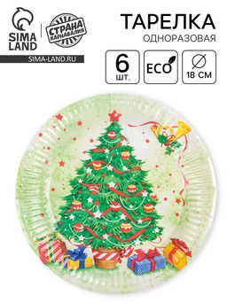 Тарелка бумажная Новогодняя ёлочка, набор 6 шт. - Страна карнавалия фото 6