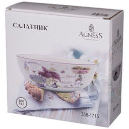 САЛАТНИК ЛАВАНДОВАЯ ВЕСНА 16,5*16,5 СМ. ВЫСОТА=6 СМ. / 800 МЛ. - Agness фото 2