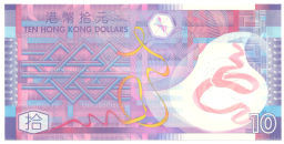 10 долларов 2014 года Гонконг