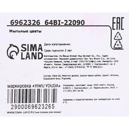 Мыльные розы, белые и красные, набор 6 шт. - SB BEAUTY фото 5