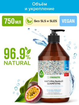 Шампунь 0,75л Объём и укрепление волос