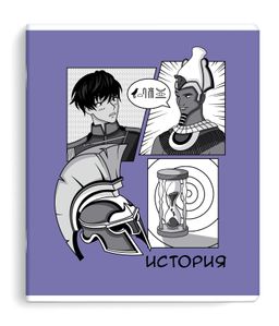 Цена за 2 шт. Тетрадь предметная арт. 63422/ 16 "АНИМЕ" ИСТОРИЯ