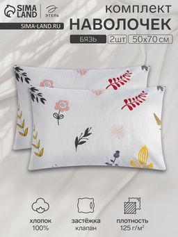 Комплект наволочек Этель Flower garden (вид 1) 50х70 см - 2 шт, 100% хлопок, бязь  фото 4