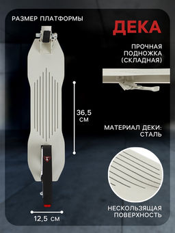 Самокат Graffiti Cruiser 230 складной колеса PU 230/200 мм