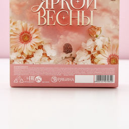 Подарочный набор Сияй от счастья!, гель для душа 200 мл и мочалка для тела, Чистое счастье фото 10