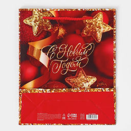 Пакет ламинированный вертикальный Скоро Новый год, ML 21 25 8 см - Доступные радости фото 7