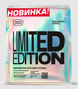 Кофе Колумбия Вуш-Вуш Паола Трухильо