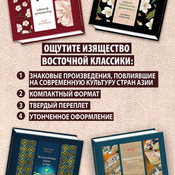 Шум прибоя. Мисима Ю. - Азбука фото 3
