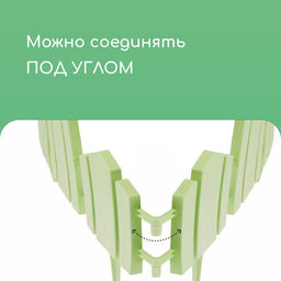 Ограждение декоративное, 25×170 см, 5 секций, пластик, салатовое, «Чудный сад»