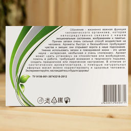 Набор эфирных масел Будь здоров, 4 шт по 10 мл - Simaland фото 4