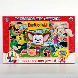 Умные игры. Настольная игра-ходилка "Приключения друзей.Барбоскины" /20