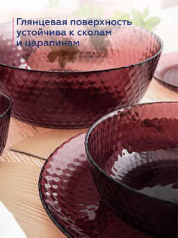 Салатник ИДИЛЛИЯ ЛИЛАК 23см /Люминарк/ - Luminarc фото 6