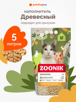 Древесный наполнитель на 5л 06234-Н