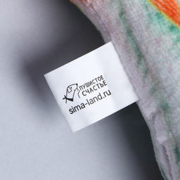 Игрушка для кошек с мятой Щука, 20 х 7,1 см - Пушистое счастье фото 5