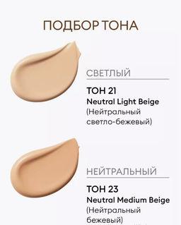 №23 Кушон увлажняющий  MISSHA Magic Cushion Moist Up SPF50+/PA+++ (No.23)  фото 2