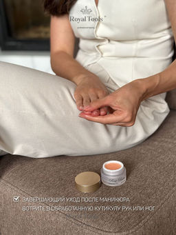 Премиальный бальзам для самых сухих участков кожи