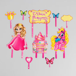 Набор для украшения торта С днём рождения!, принцесса - Страна карнавалия фото 2